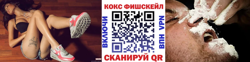 Где купить наркотики Новоалтайск А ПВП Метамфетамин КОКАИН Мефедрон ГАШИШ Каннабис
