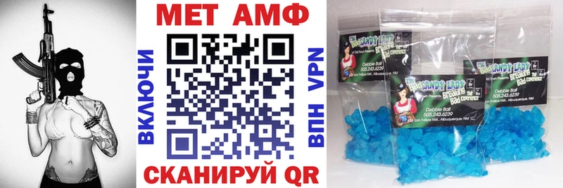 Amphetamine 97%  сайты даркнета Telegram  Новоалтайск 