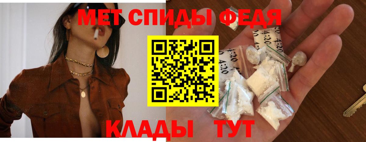 Новоалтайск  АМФЕТАМИН Розовый  Amphetamine  Вход с VPN 