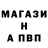 A PVP СК КРИС Mr.Stix