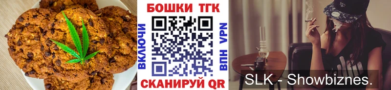 цена наркотик Новоалтайск Cannafood конопля