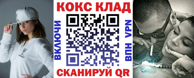 КОКАИН 99%  Новоалтайск 