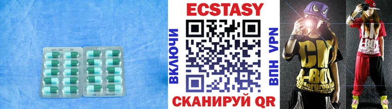 Ecstasy 300 mg  Новоалтайск 