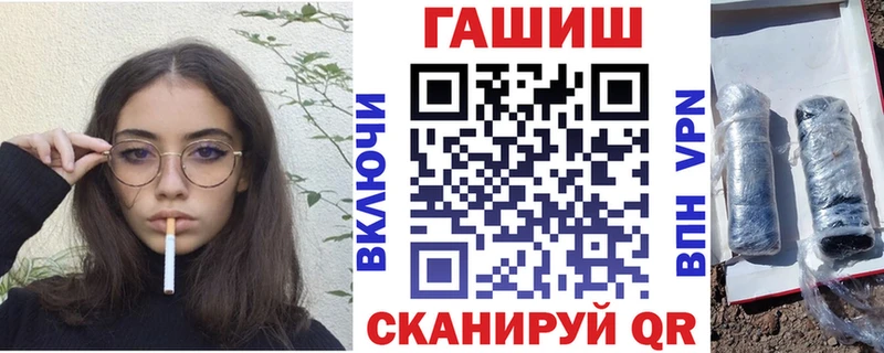 ГАШИШ индика сатива  Новоалтайск 