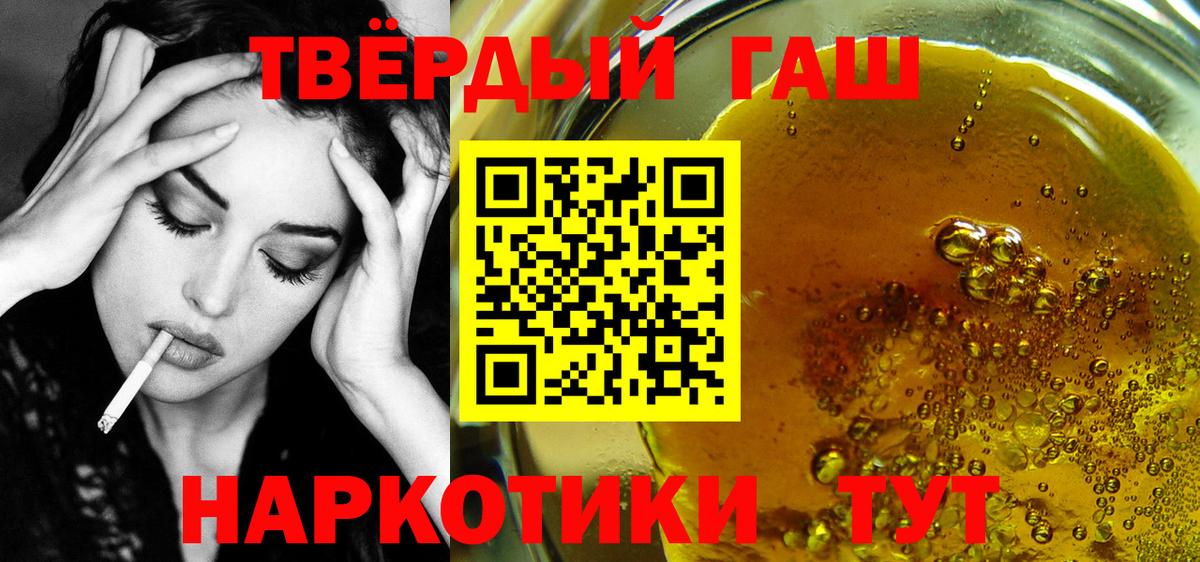 Гашиш гашик  Гашиш гашик  ГАШ  хочу   Вход с VPN  Новоалтайск 
