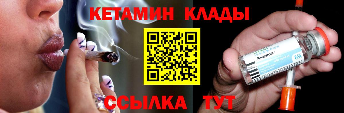COCAIN Новоалтайск