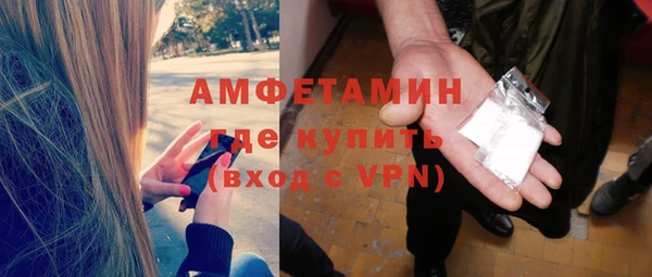 бутират Каменск-Шахтинский