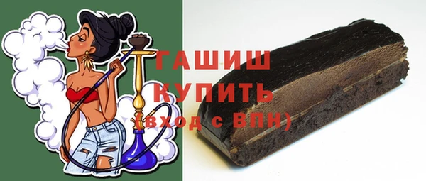 бутират Каменск-Шахтинский