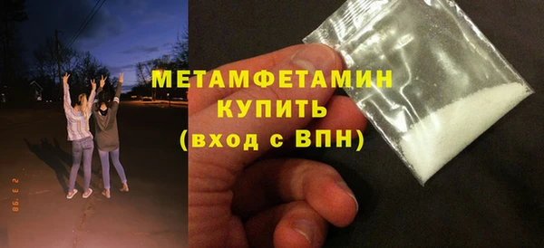 бутират Каменск-Шахтинский