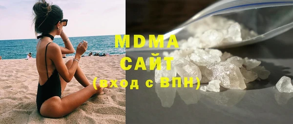 бутират Каменск-Шахтинский