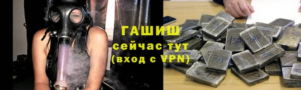 ПСИЛОЦИБИНОВЫЕ ГРИБЫ Каменногорск