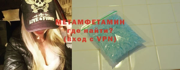 стаф Инта
