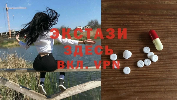 бутират Каменск-Шахтинский
