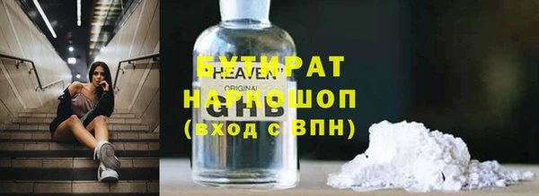 кокаин премиум Иноземцево