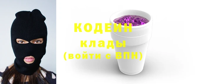 стаф Инта