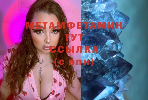 меф VHQ Иннополис