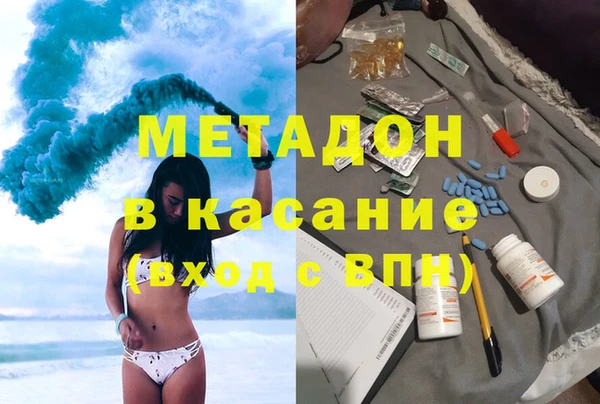 синтетический гашиш Инсар
