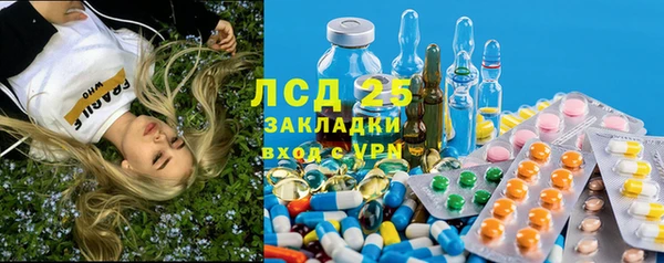 синтетический гашиш Инсар