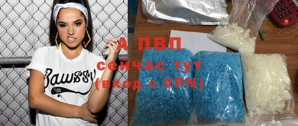 синтетический гашиш Инсар