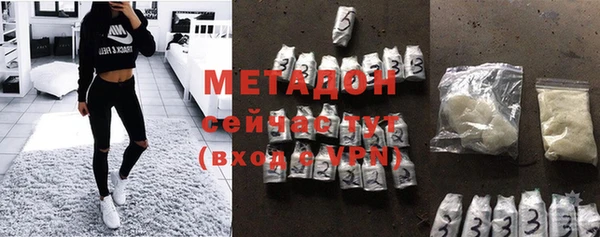 мдма Балабаново