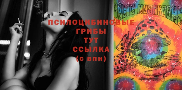 синтетический гашиш Инсар
