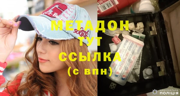 mdpv Заводоуковск