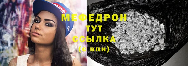 твердый Каменка