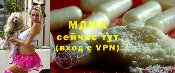 синтетический гашиш Инсар