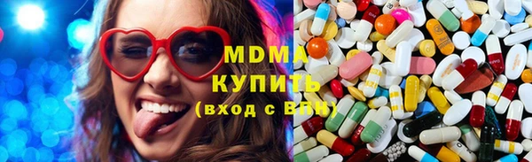 синтетический гашиш Инсар