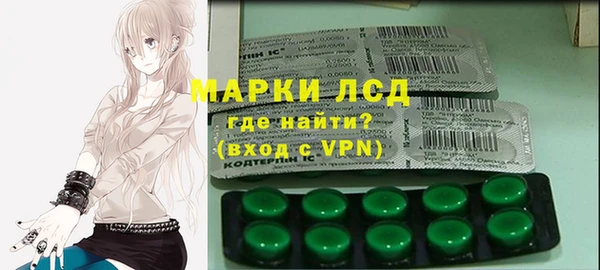 гашик Армянск