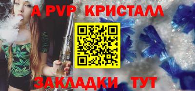 эйфоретик Краснокаменск