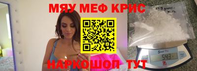 стафф Краснодар