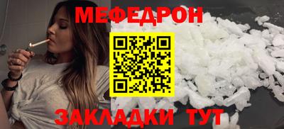 mix Краснознаменск