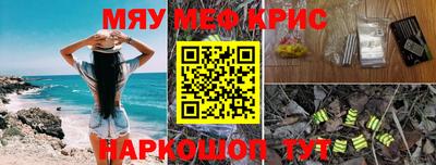 стафф Краснодар
