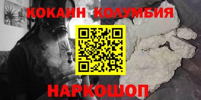 эйфоретик Краснокаменск