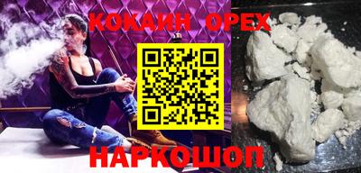 стафф Краснодар