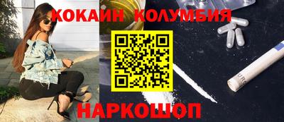 стафф Краснодар