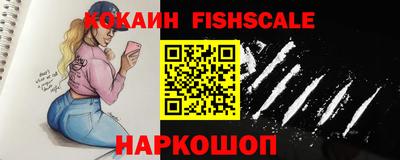 эйфоретик Краснокаменск
