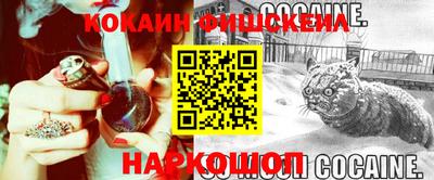 стафф Краснодар