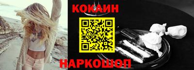 стафф Краснодар