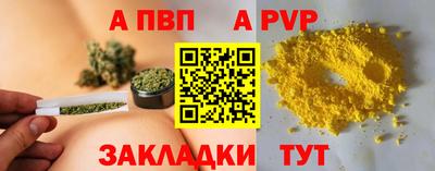 стафф Краснодар