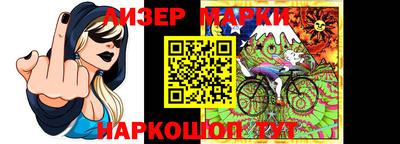 стафф Краснодар
