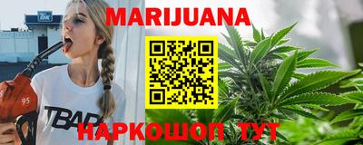 эйфоретик Краснокаменск