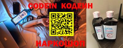 эйфоретик Краснокаменск