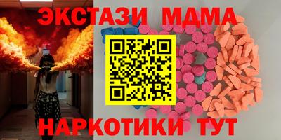 стафф Краснодар