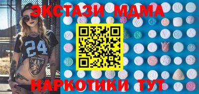 стафф Краснодар