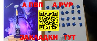 стафф Краснодар