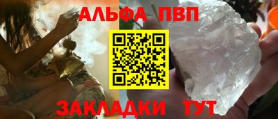 эйфоретик Краснокаменск
