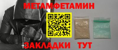 стафф Краснодар