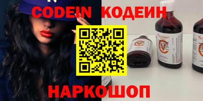 эйфоретик Краснокаменск